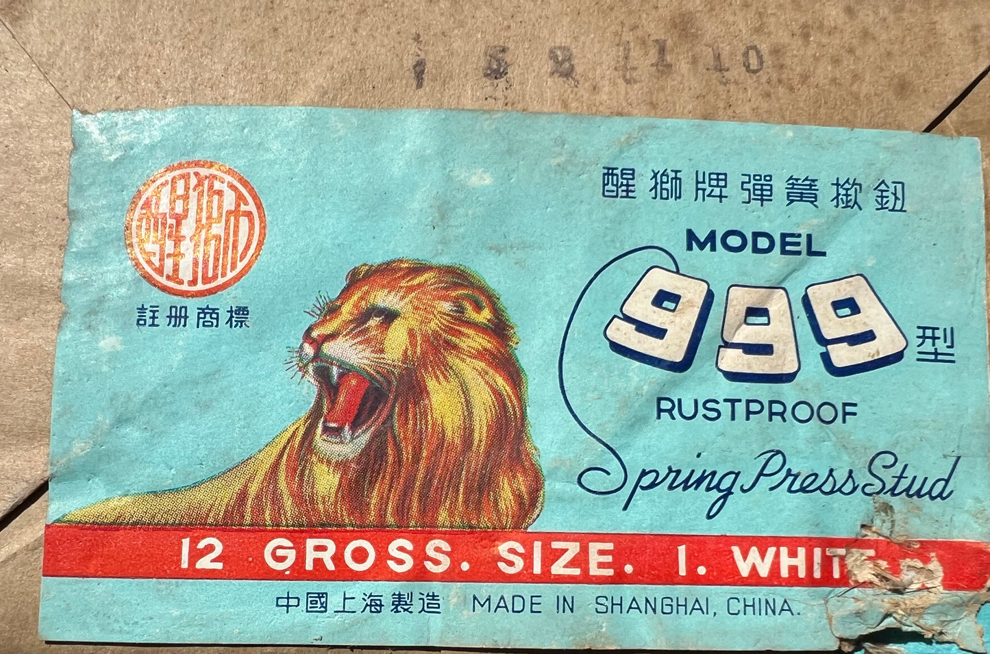 Wholesale Package of 6 Boxes of 8 Sheets (48 sheets) of Lion Brand Press Studs