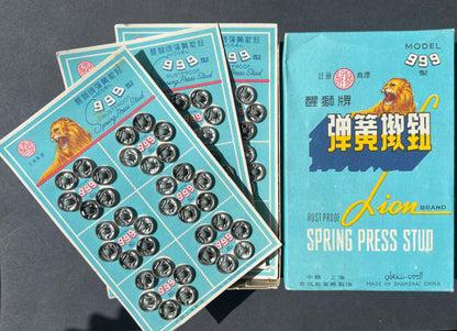 Wholesale Package of 6 Boxes of 8 Sheets (48 sheets) of Lion Brand Press Studs