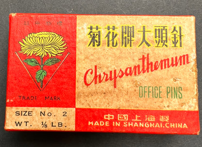 Vintage Box of Chrysanthemum Office Pins