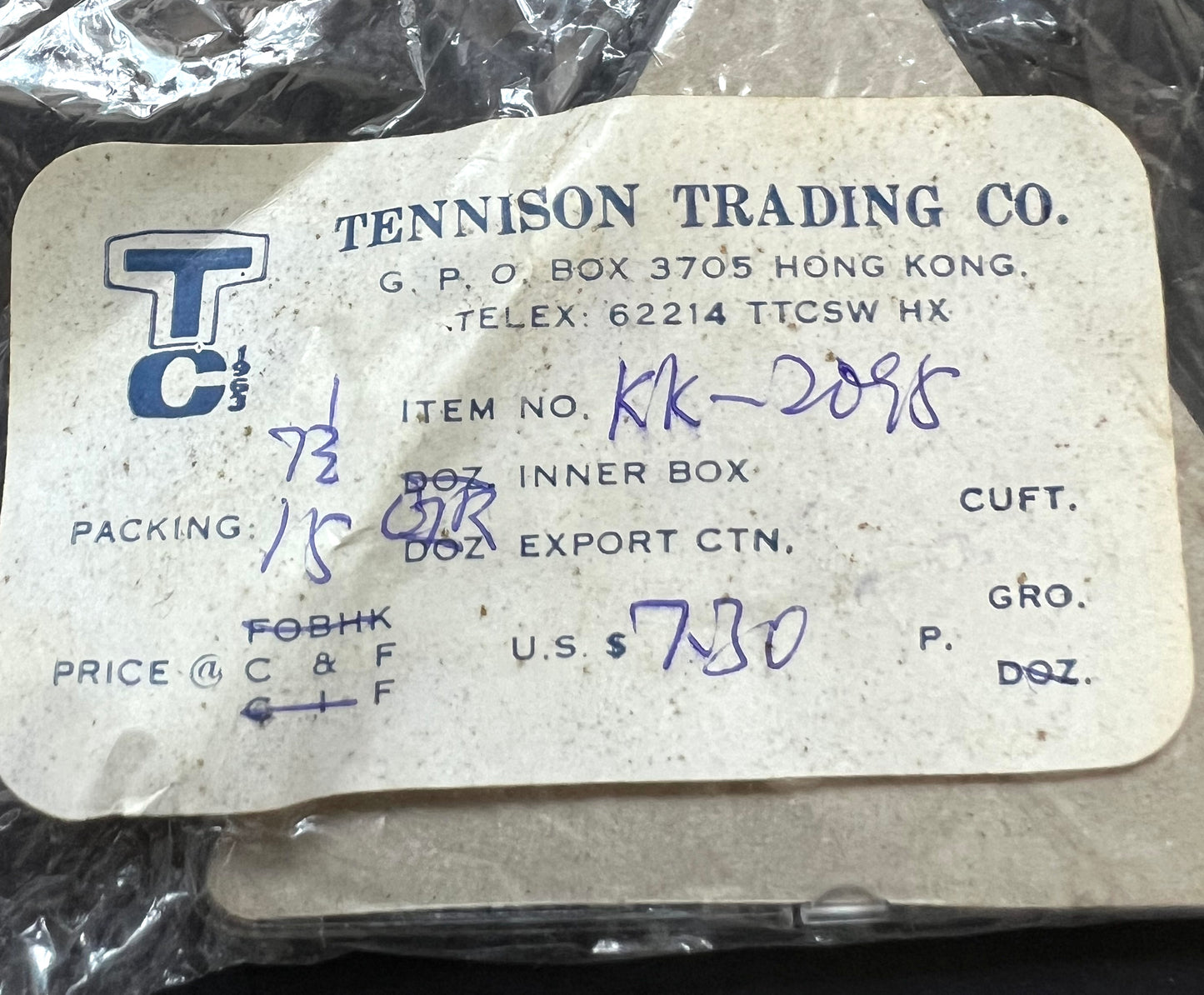 1970s Snake Puzzle Toy -  Hong Kong Salesman's Sample