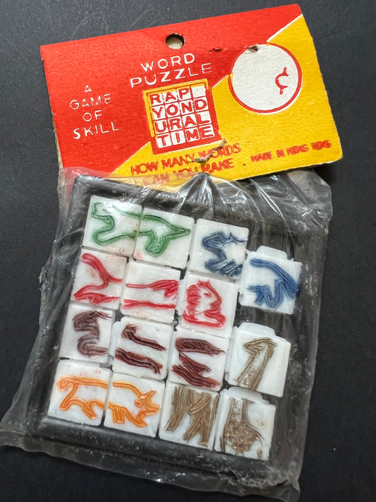 Vintage Made in Hong Kong Puzzle