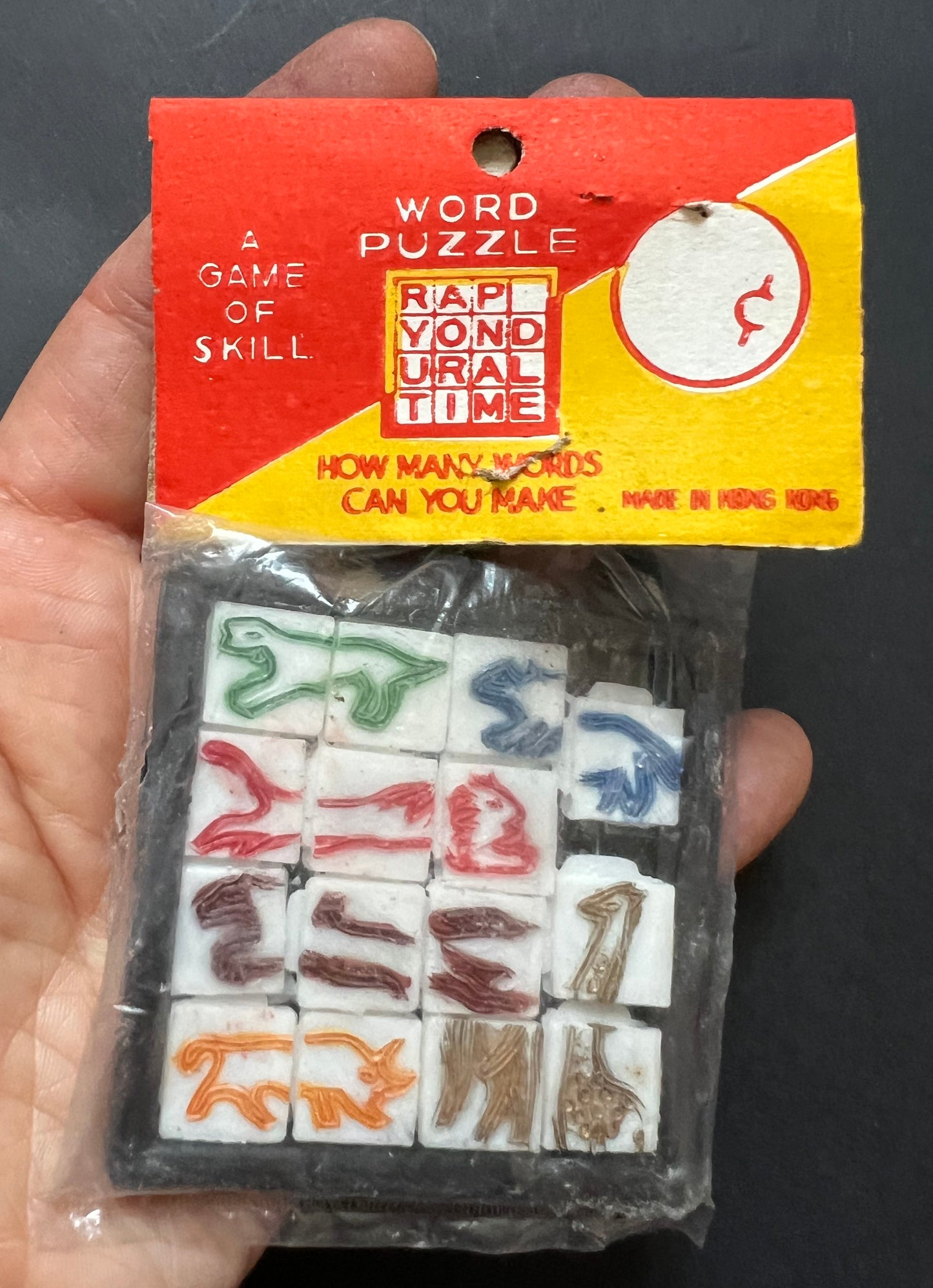 Vintage Made in Hong Kong Puzzle