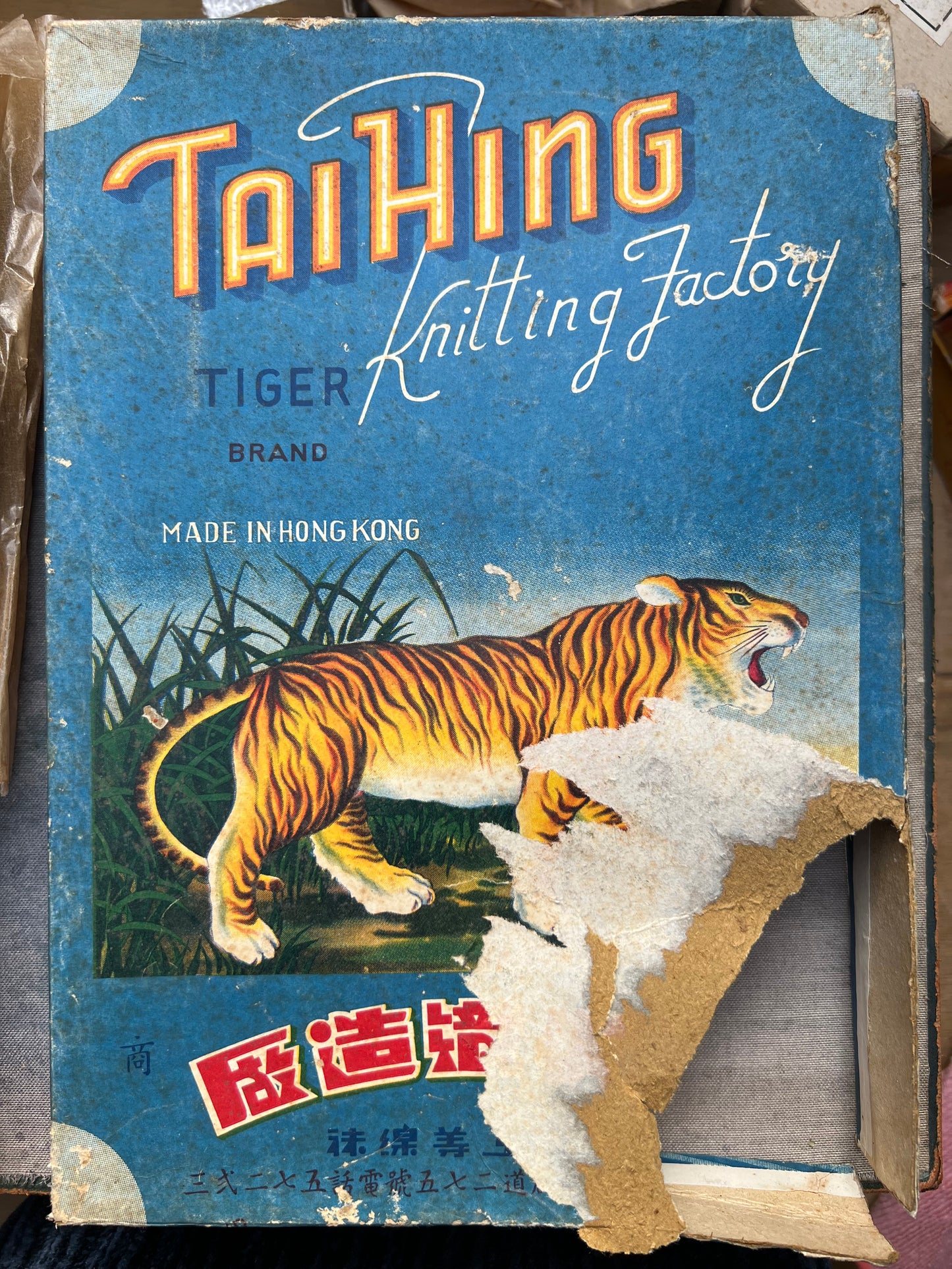 Vintage Box Full of Tiger Brand Socks from Tai Hing Knitting Factory in Hong Kong