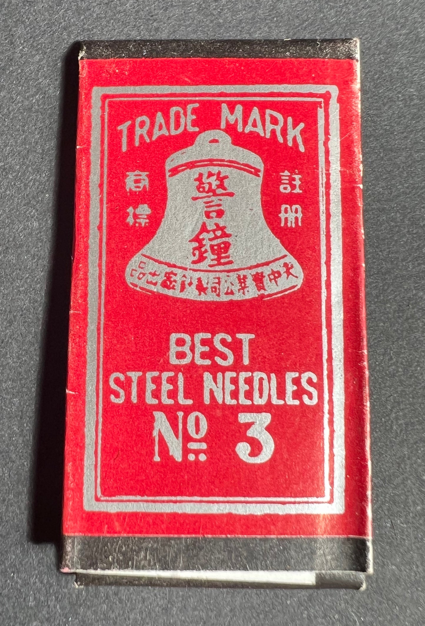 Vintage BEST Steel Needles Choice of 3/3.2/3.3/3.5/3.9cm