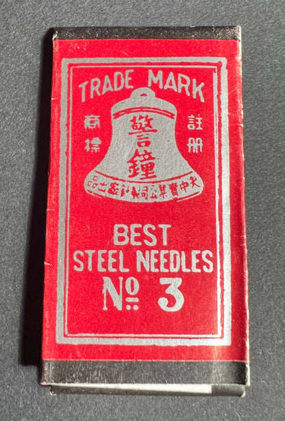 Vintage BEST Steel Needles Choice of 3/3.2/3.3/3.5/3.9cm