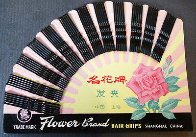 Vintage Shop Display Card of  4.5cm Hairpins -72 of them